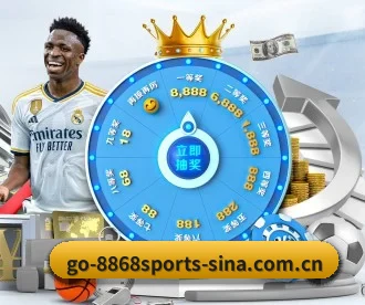 8868体育 APP（8868 SPORTS）